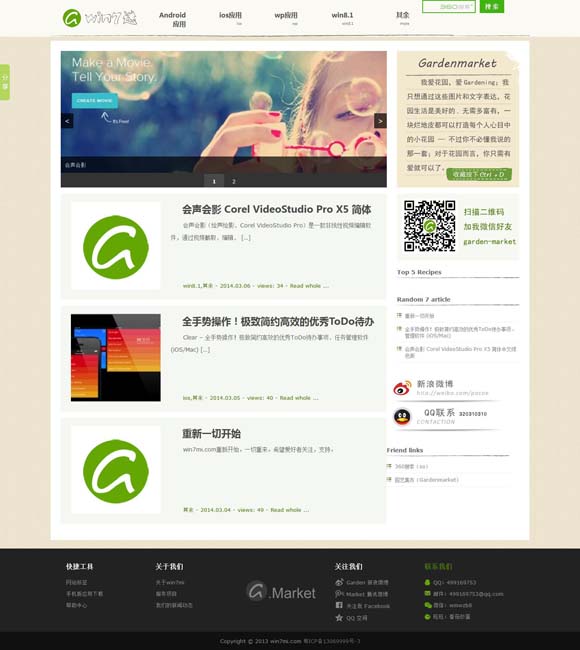 香港澳门6合开奖网站记录 溯梅派艺术，循大师精神